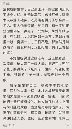 斗球直播官网